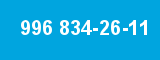 996 834-26-11